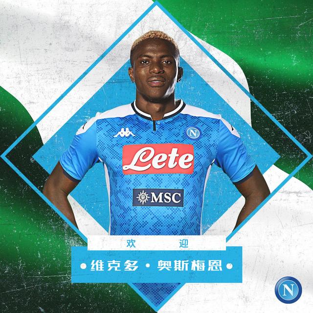 那不勒斯青年队战胜劲旅，提升青训成绩(那不勒斯队史第一人)